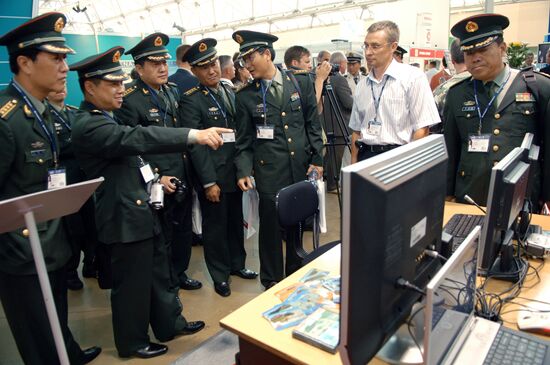 3rd International Exhibition of Weapons