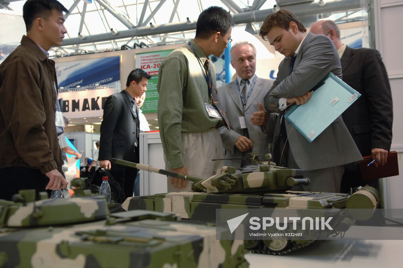 3rd International Exhibition of Weapons