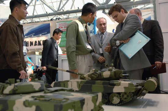 3rd International Exhibition of Weapons