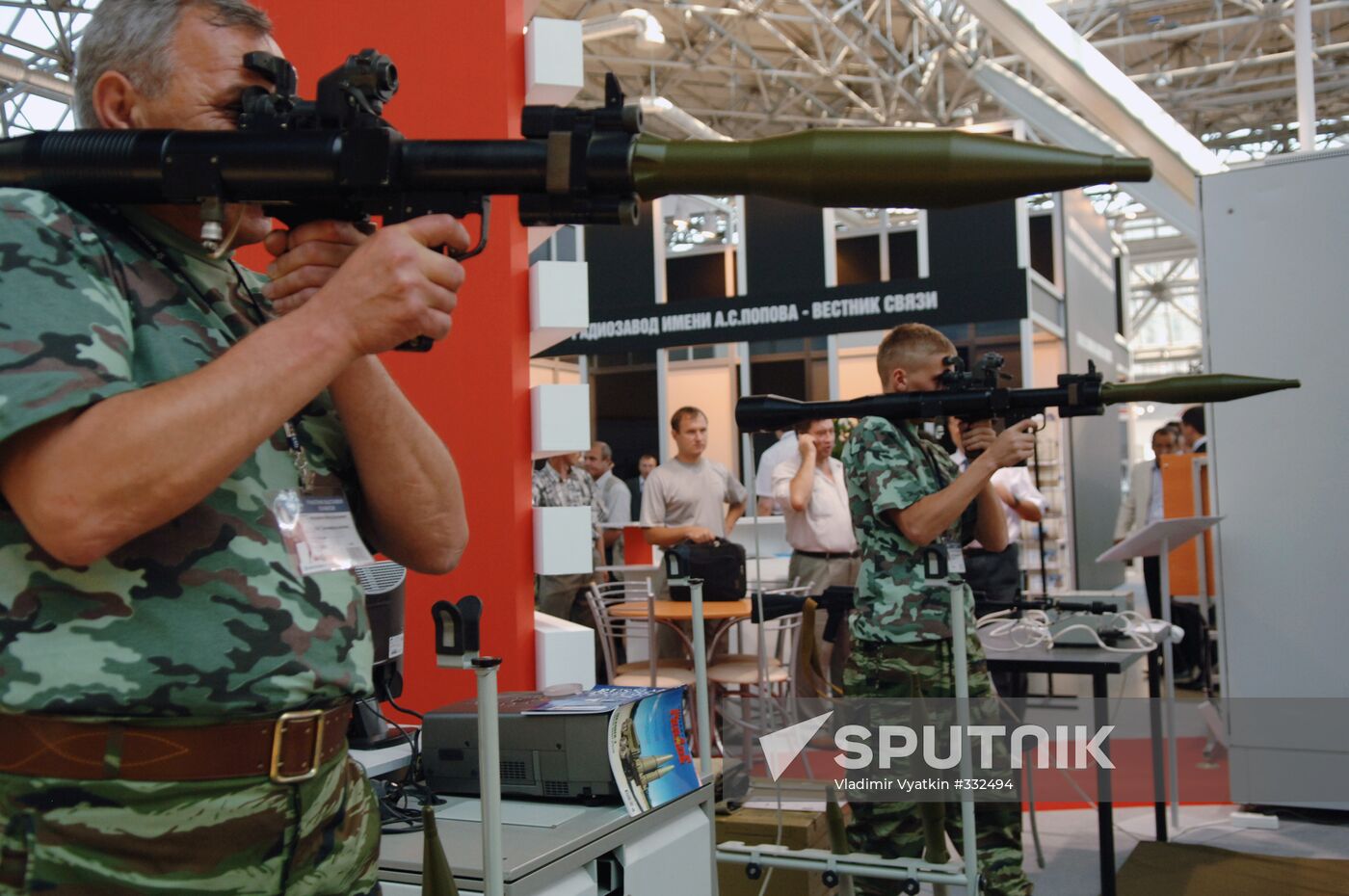 3rd International Exhibition of Weapons