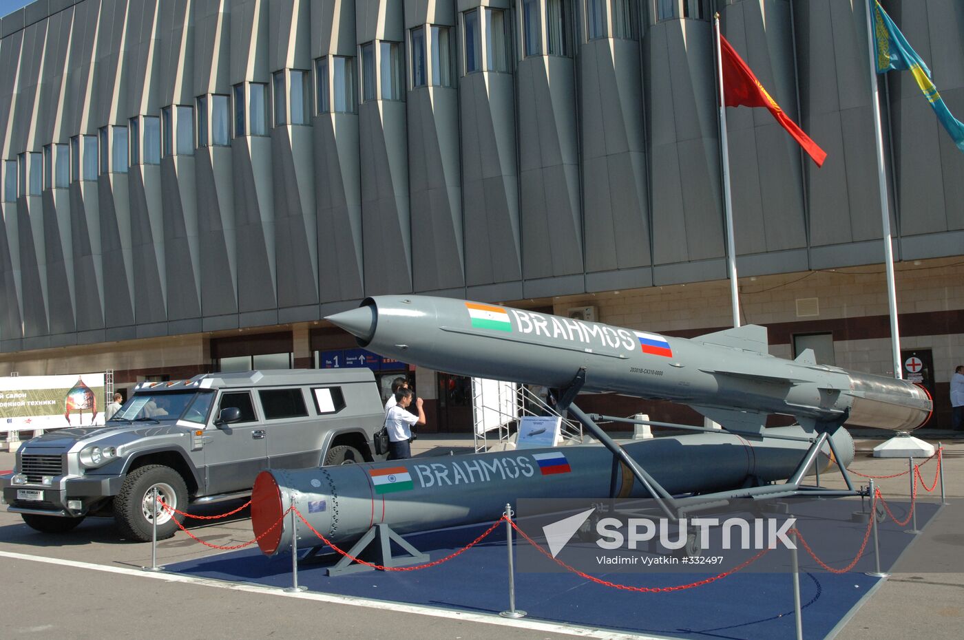 3rd International Exhibition of Weapons