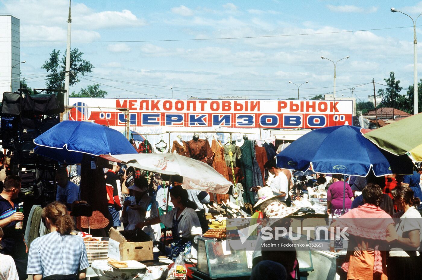 Open-air market