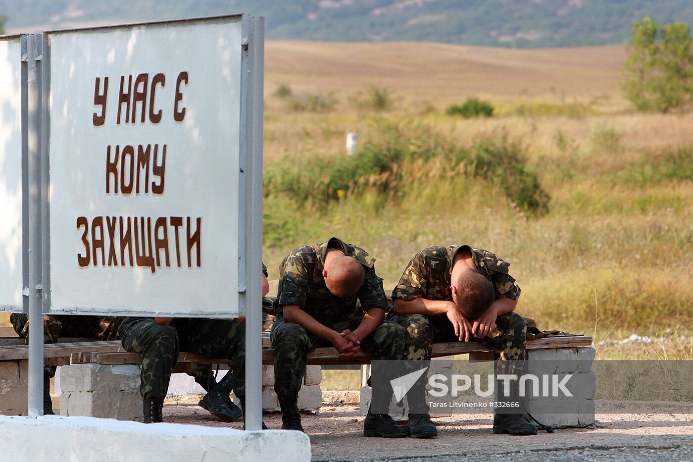Ukrainian armed forces' military drills