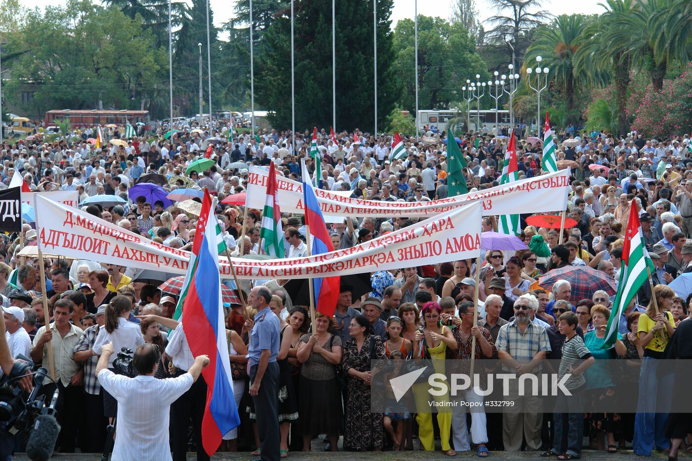 National gathering in Sukhumi