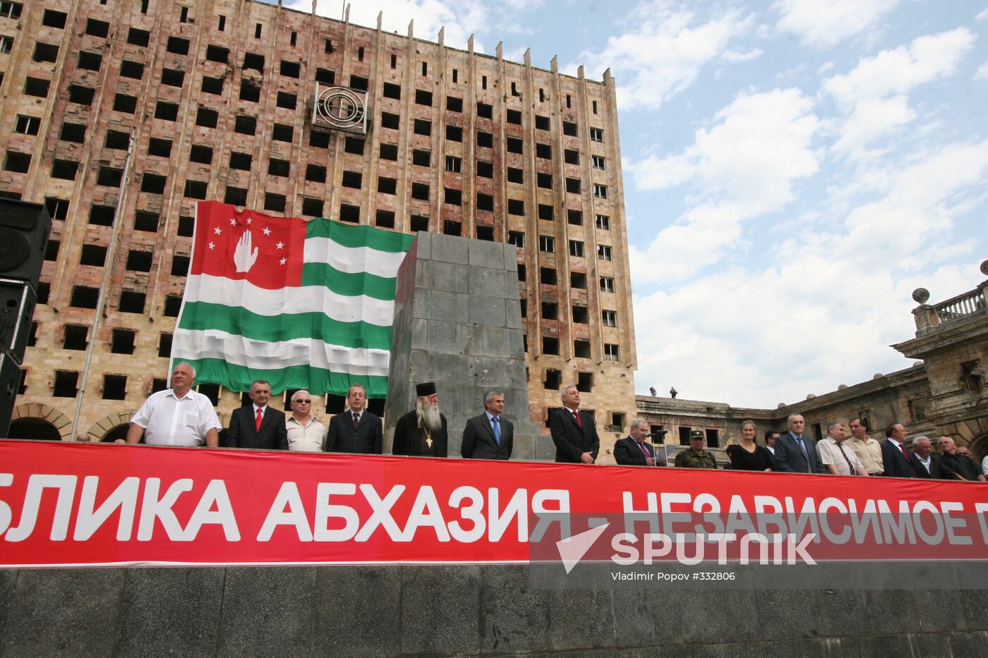 National gathering in Sukhumi