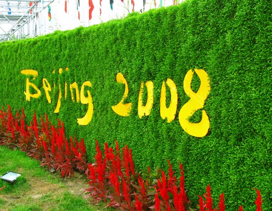 Olympic village