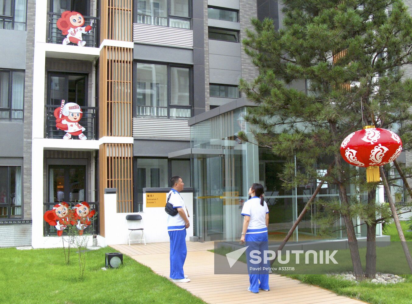 Olympic village