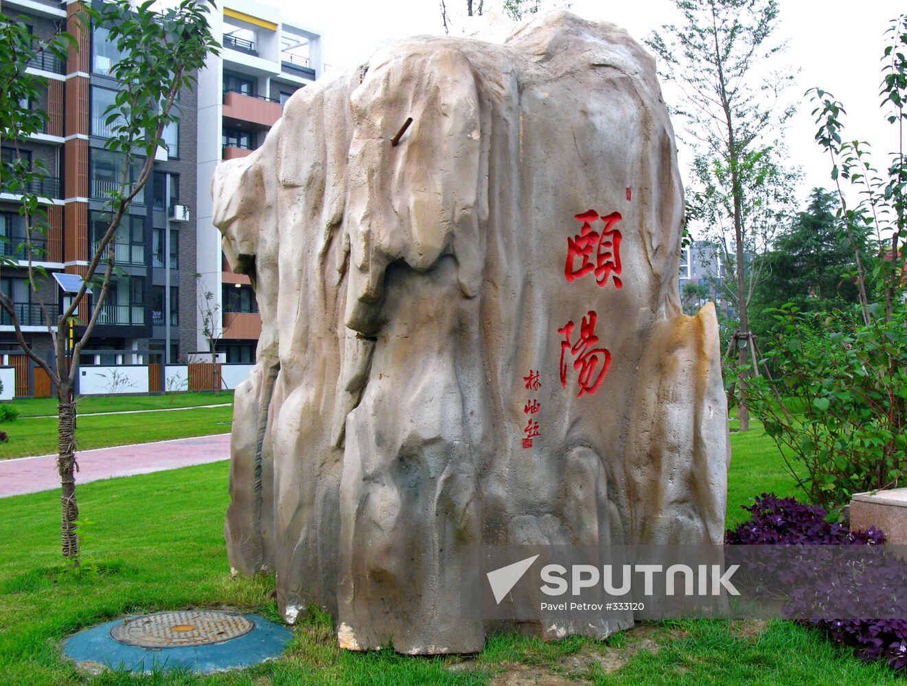 Olympic village