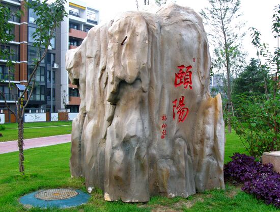 Olympic village