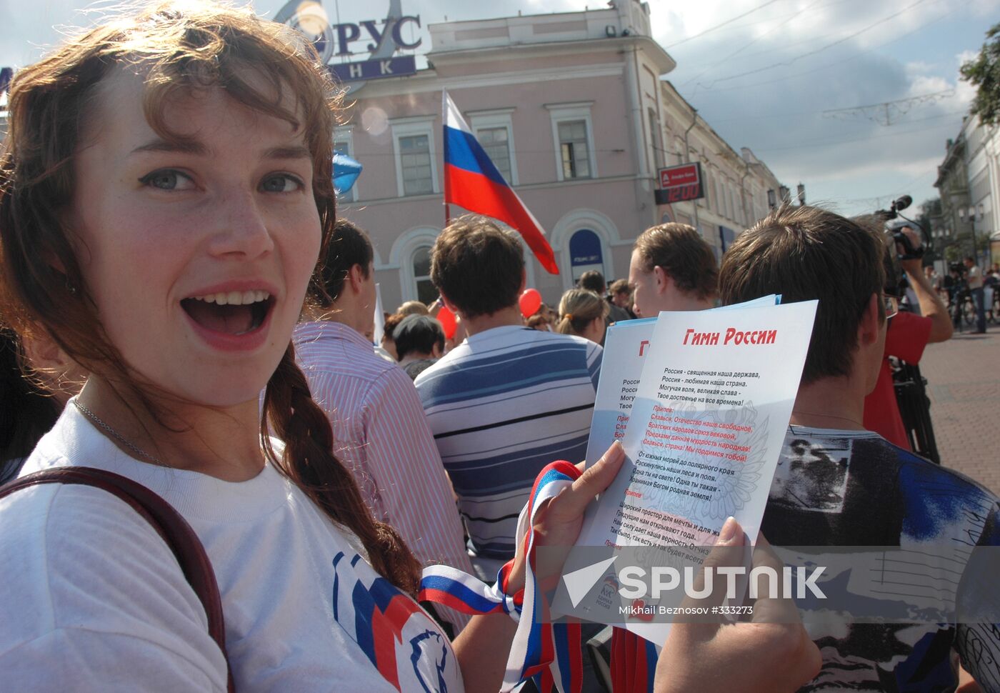 National Flag Day in Russia