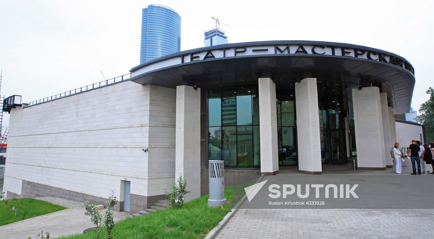 Pyotr Fomenko Workshop Theater