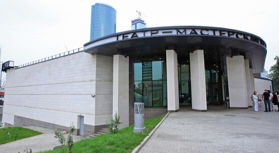 Pyotr Fomenko Workshop Theater