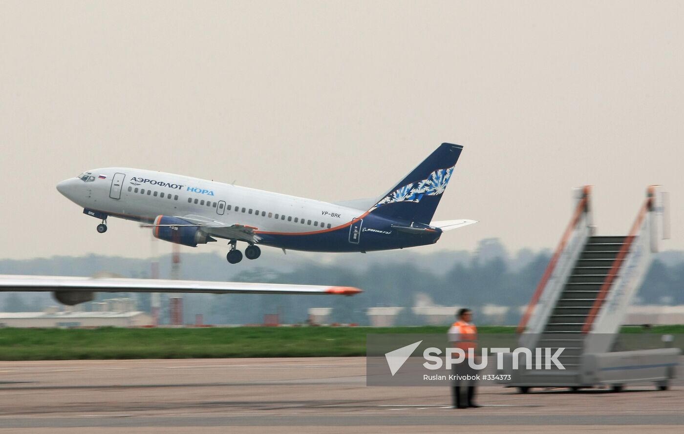 Sheremetyevo Airport Moscow