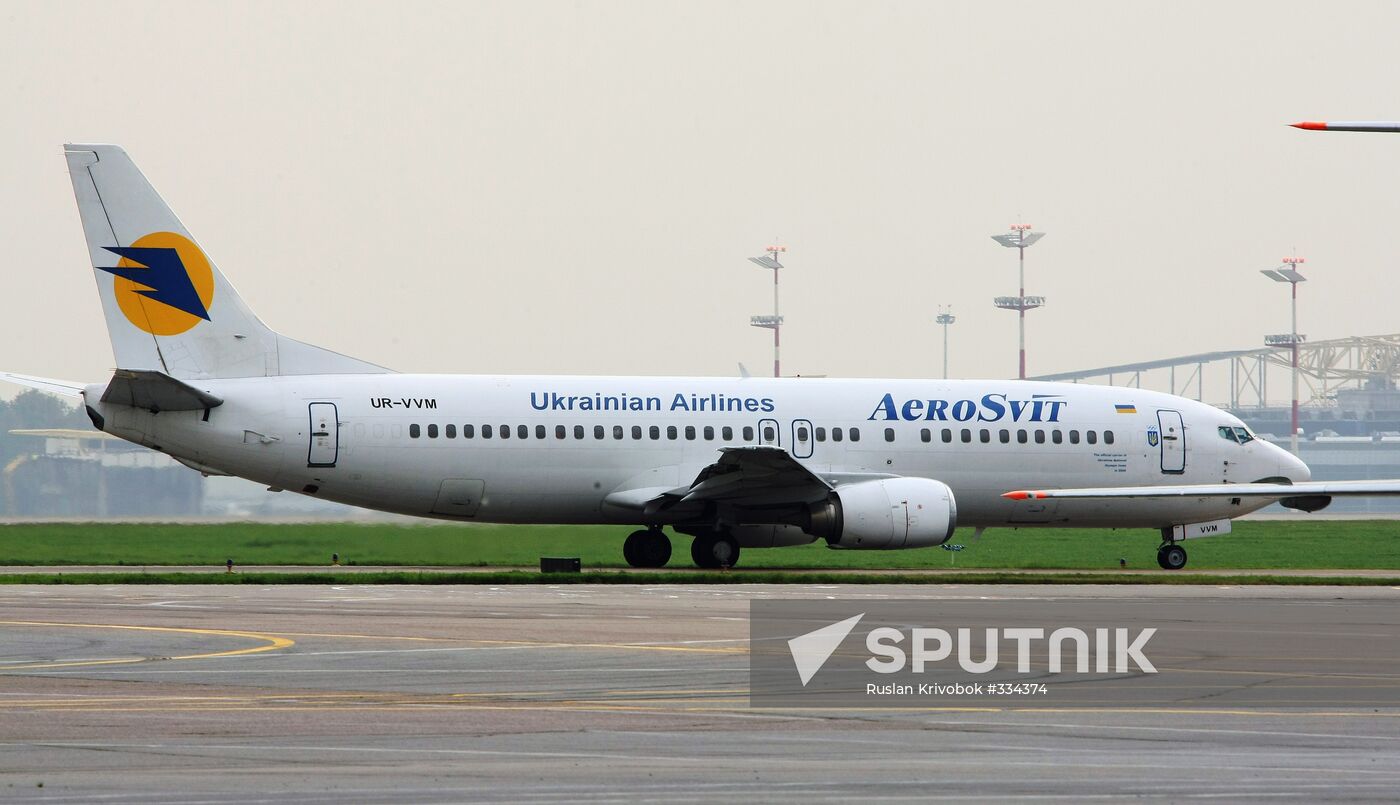 Sheremetyevo Airport Moscow