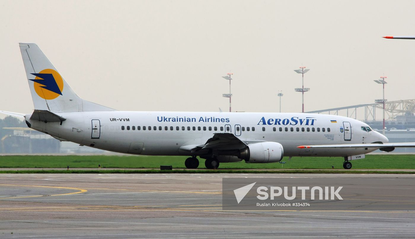 Sheremetyevo Airport Moscow