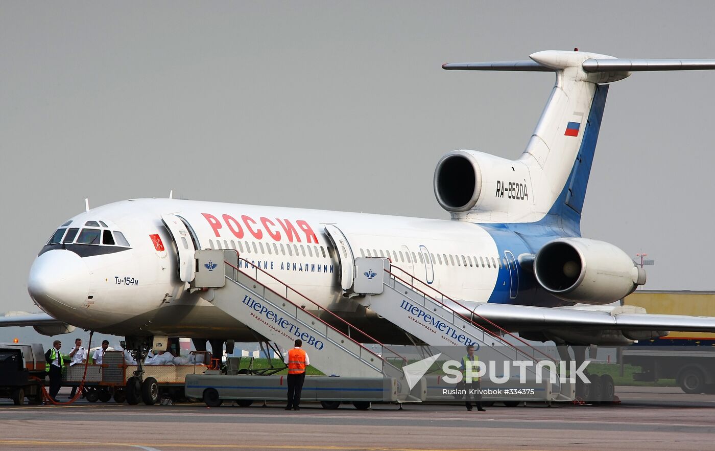 Sheremetyevo Airport Moscow