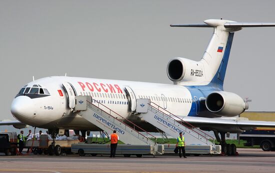 Sheremetyevo Airport Moscow
