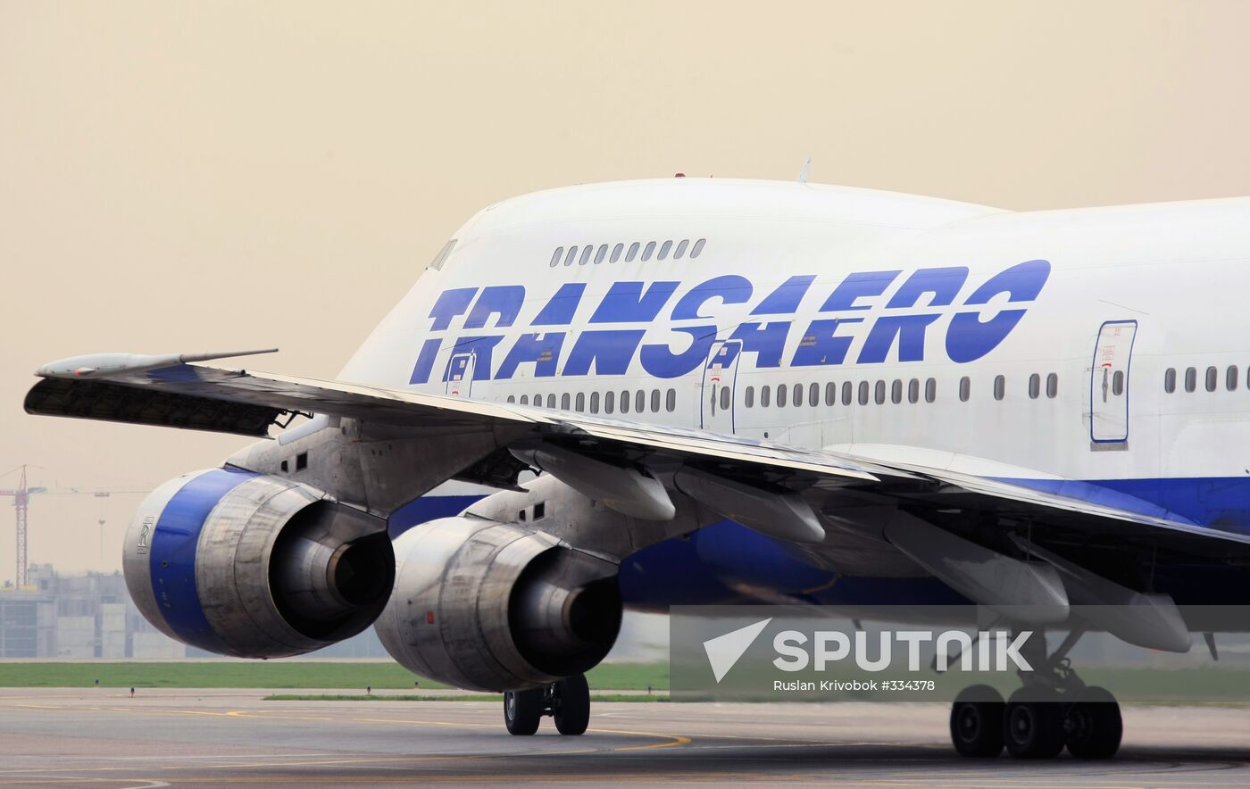 Sheremetyevo Airport Moscow