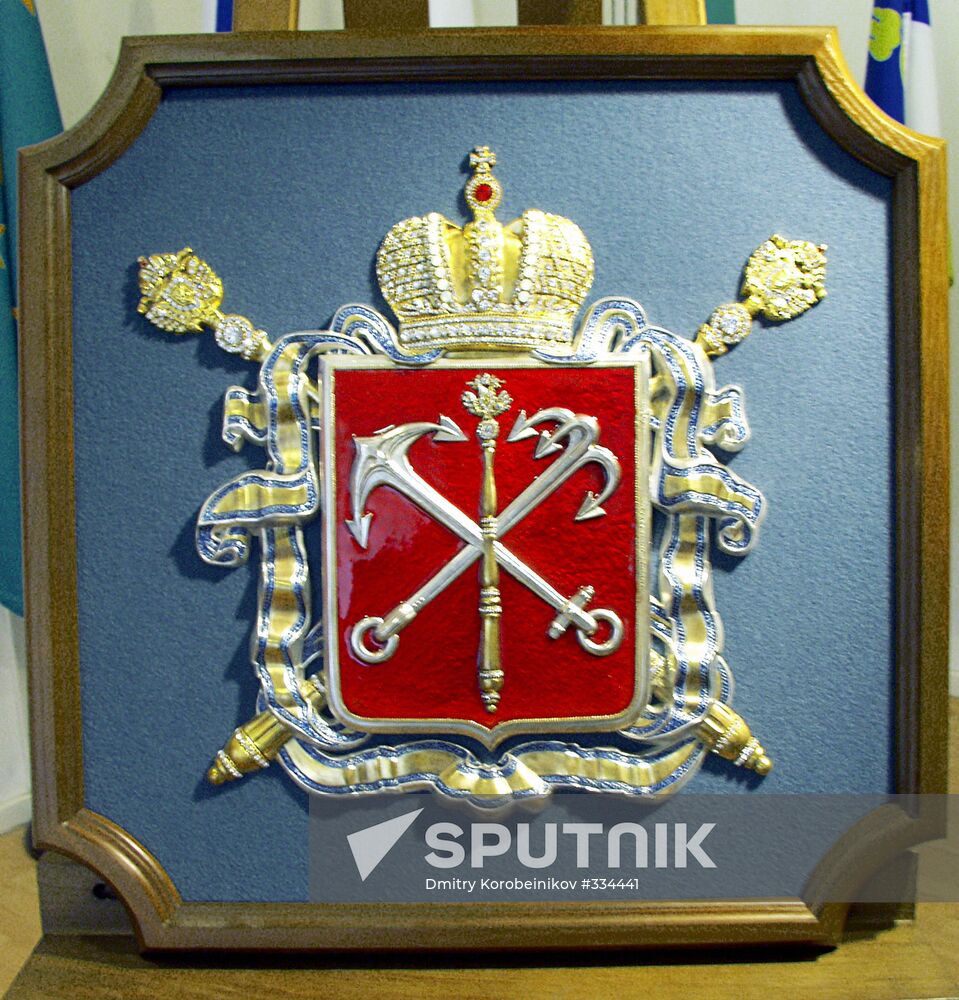 St. Petersburg coat-of-arms