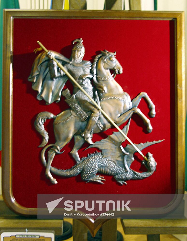 Moscow coat-of-arms