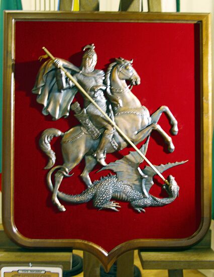 Moscow coat-of-arms