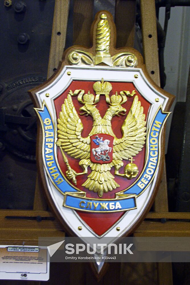 Emblem of Federal Security Service of the Russian Federation