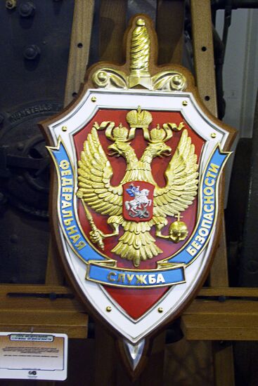 Emblem of Federal Security Service of the Russian Federation