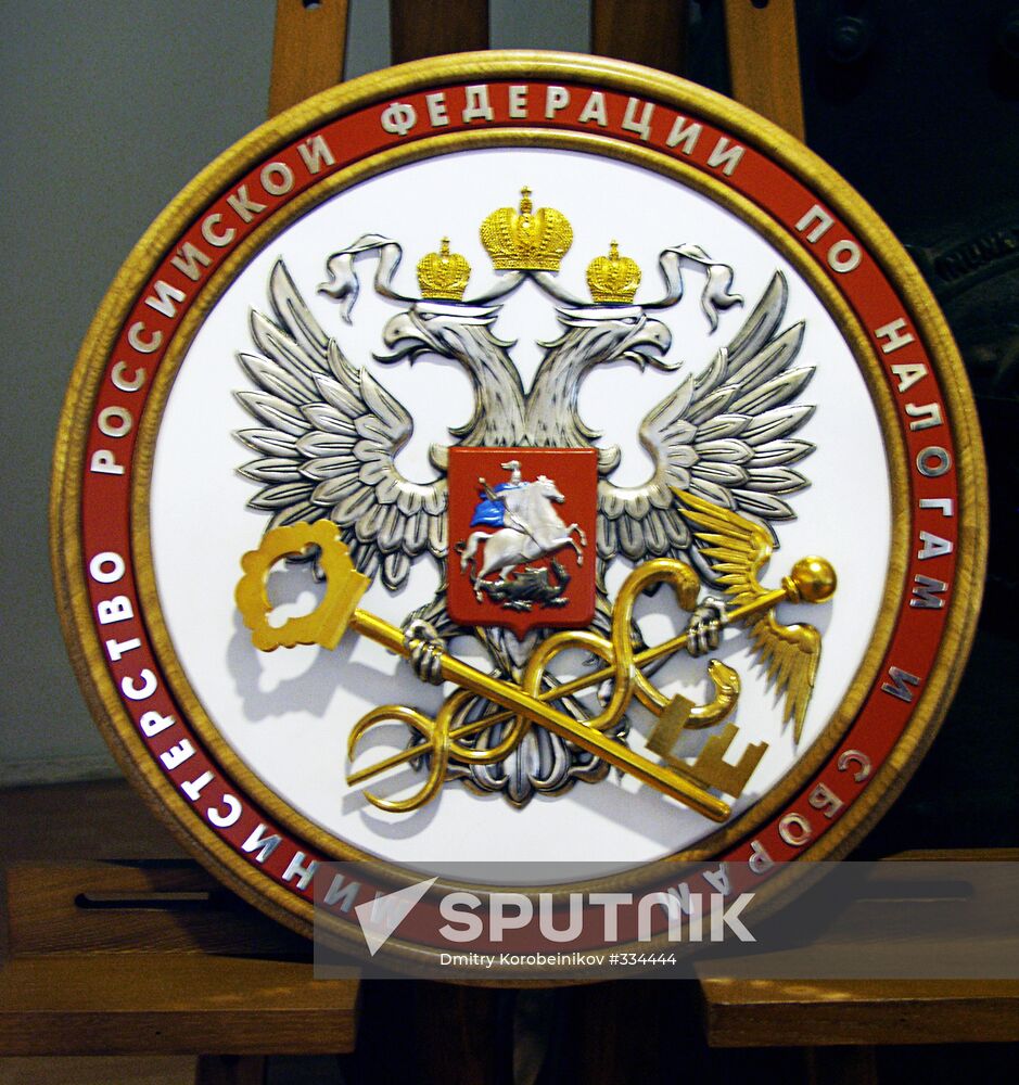 Emblem of Ministry of Taxation of the Russian Federation