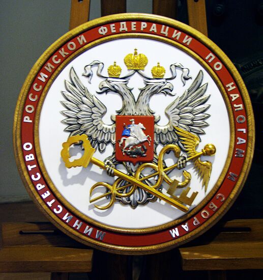 Emblem of Ministry of Taxation of the Russian Federation