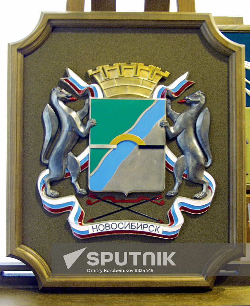 Novosibirsk coat-of-arms