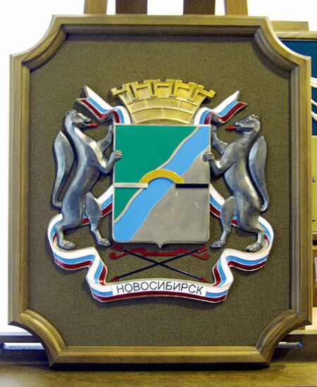 Novosibirsk coat-of-arms