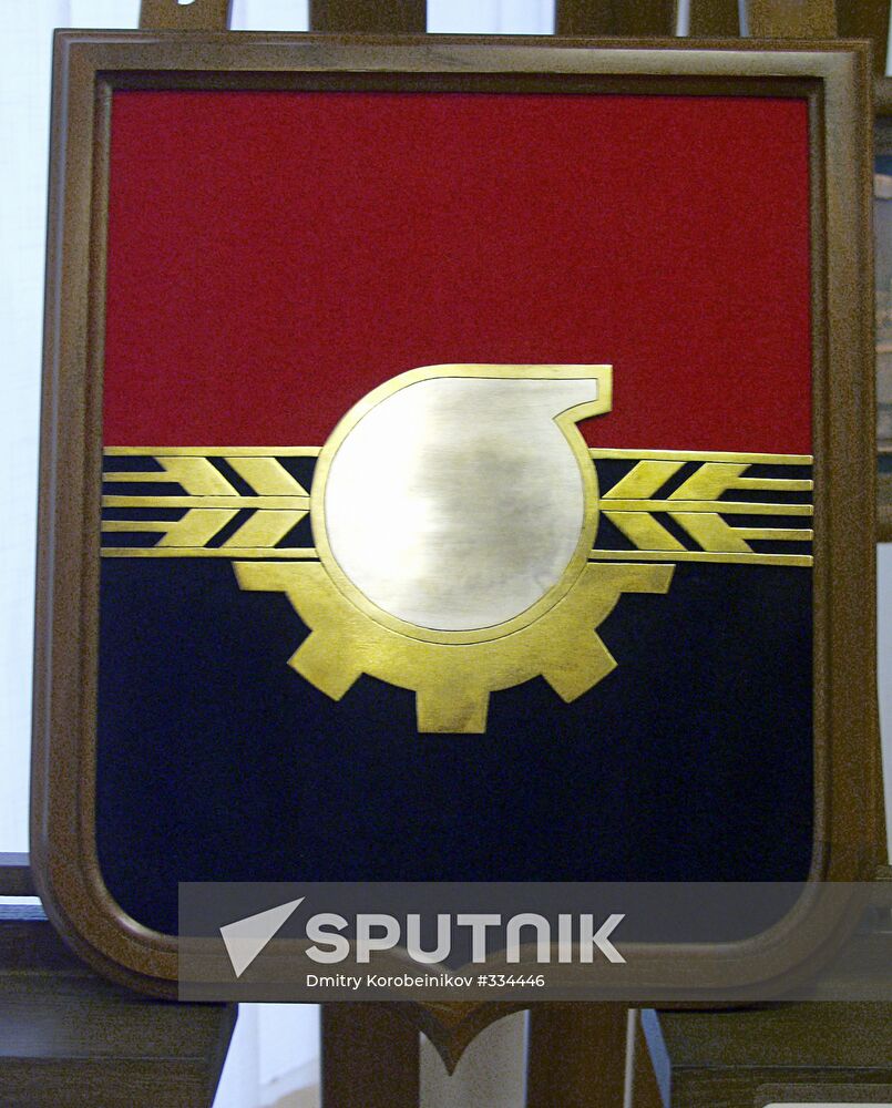 Kemerovo coat-of-arms