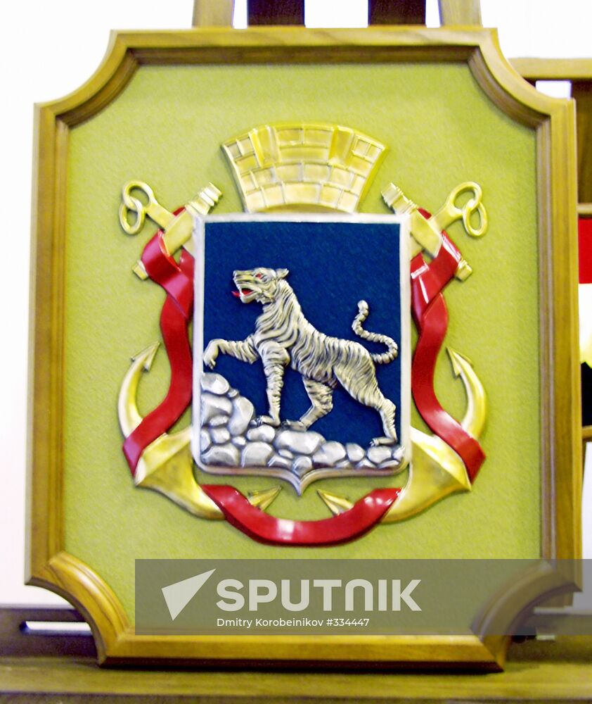 Vladivostok coat-of-arms