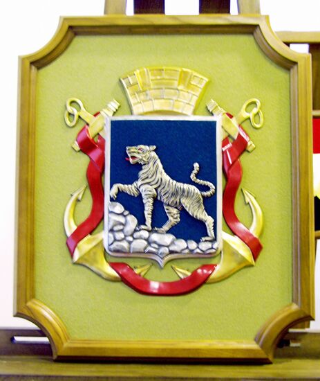 Vladivostok coat-of-arms