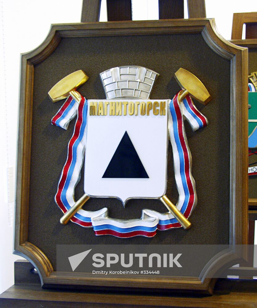 Magnitogorsk coat-of-arms
