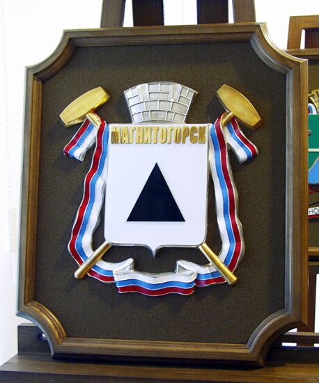 Magnitogorsk coat-of-arms