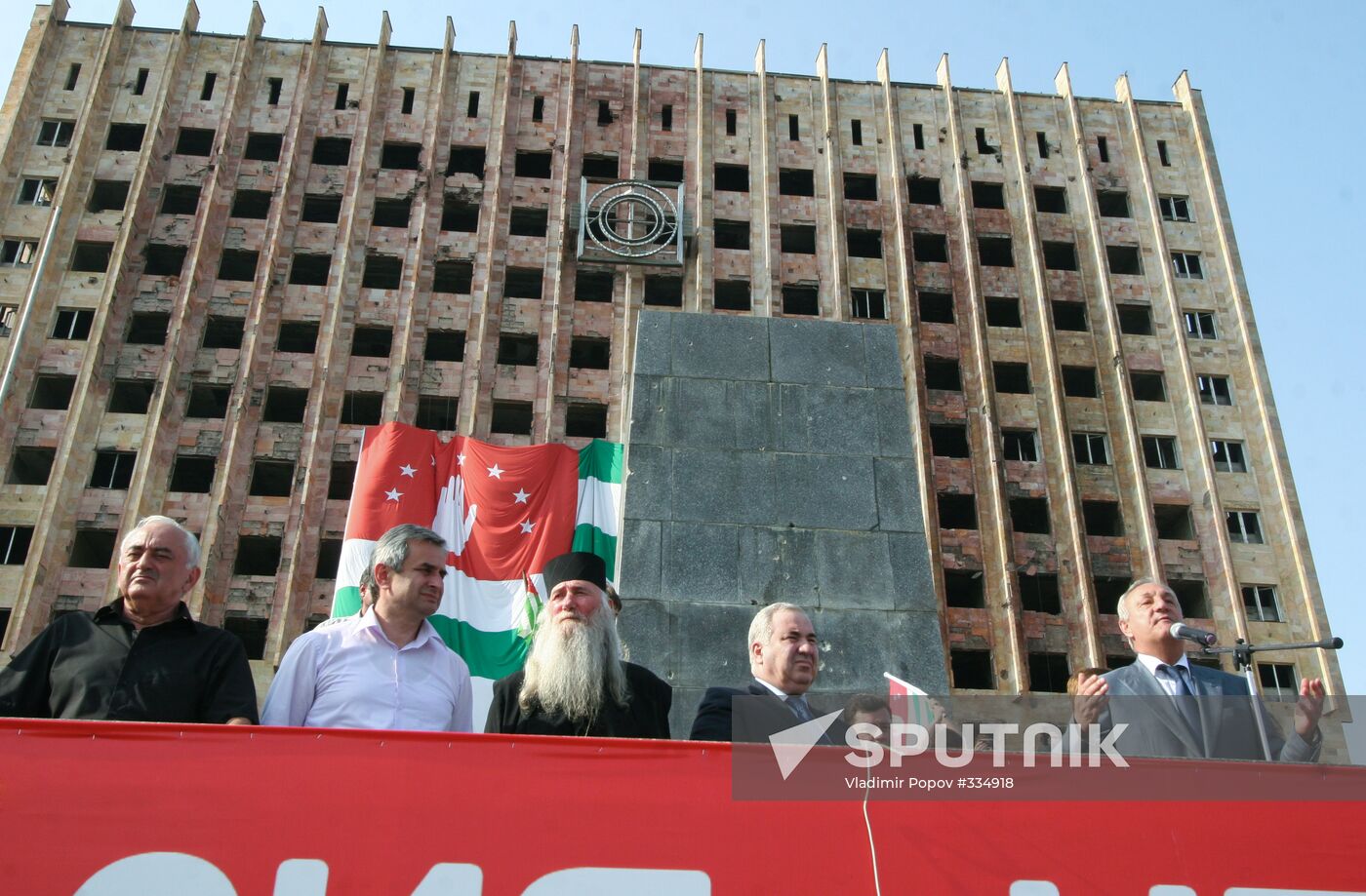 Celebration in Sukhumi
