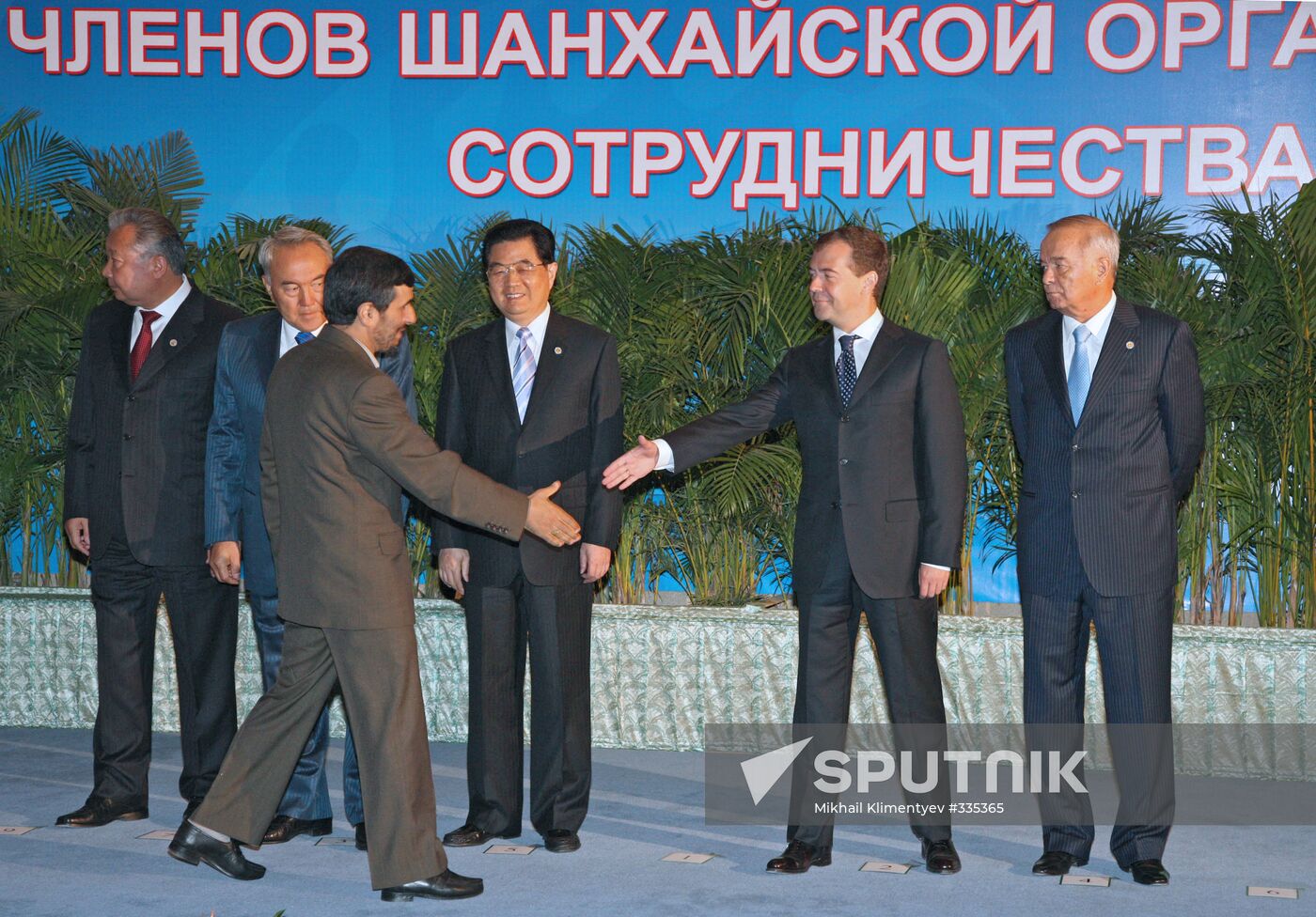 Shanghai Cooperation Organization (SCO) summit