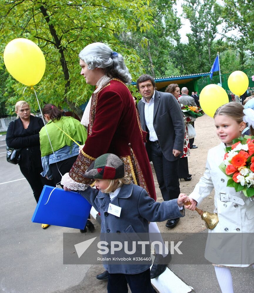 September 1 -- Knowledge Day