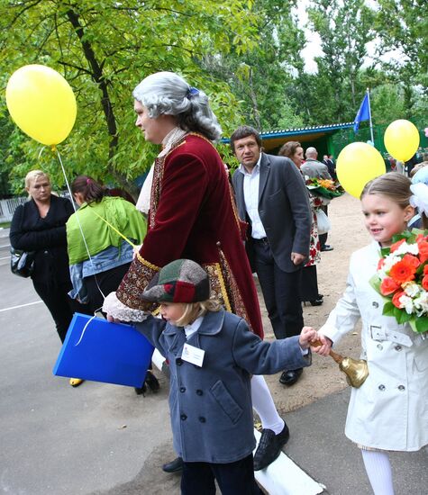 September 1 -- Knowledge Day