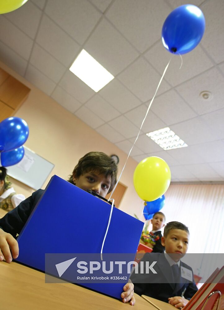 September 1 -- Knowledge Day