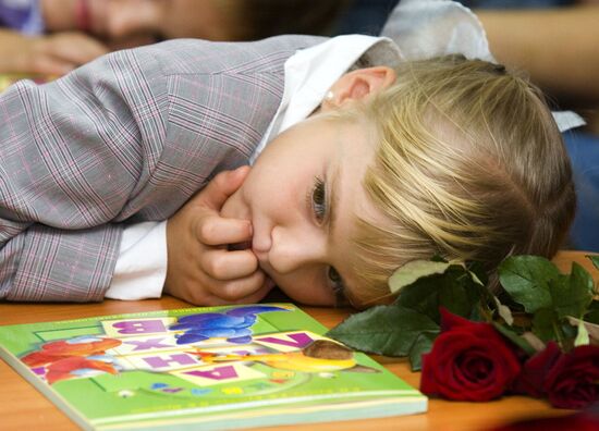 September 1 -- Knowledge Day