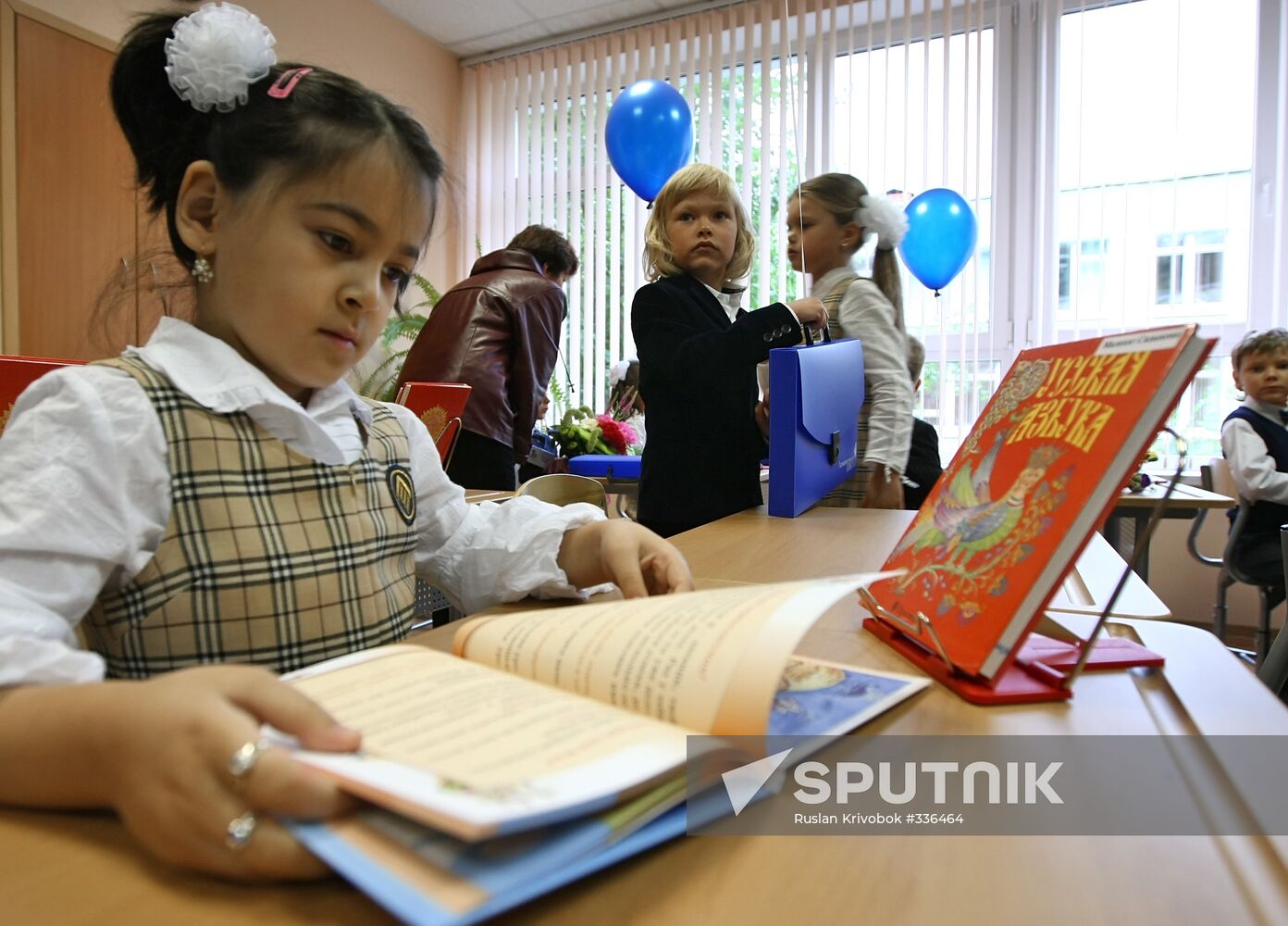 September 1 -- Knowledge Day