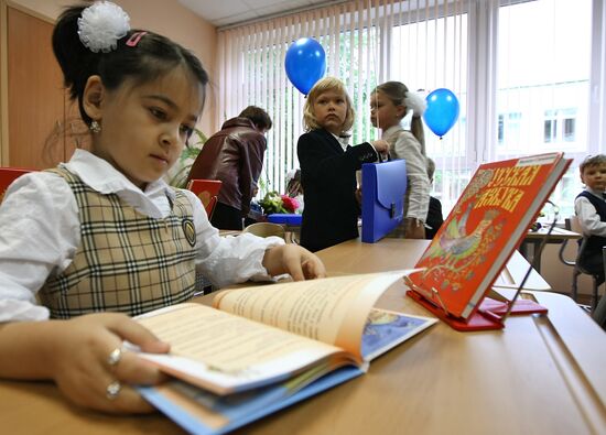 September 1 -- Knowledge Day