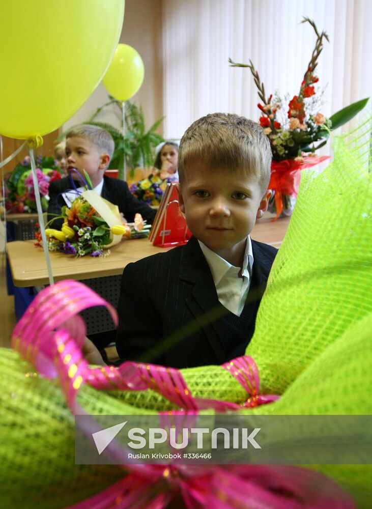 September 1 -- Knowledge Day