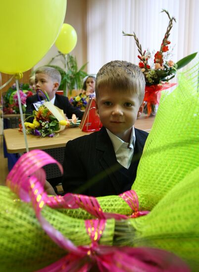 September 1 -- Knowledge Day