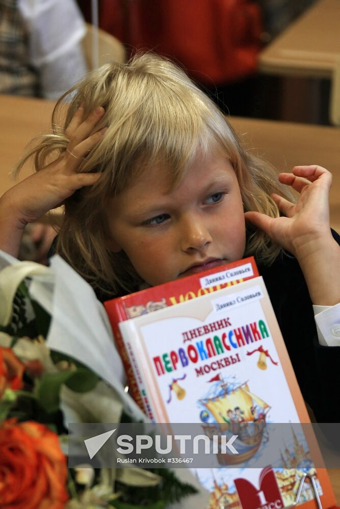 September 1 -- Knowledge Day