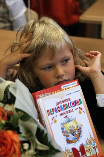 September 1 -- Knowledge Day