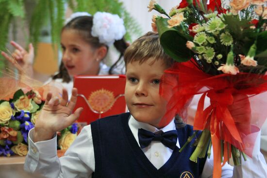 September 1 -- Knowledge Day