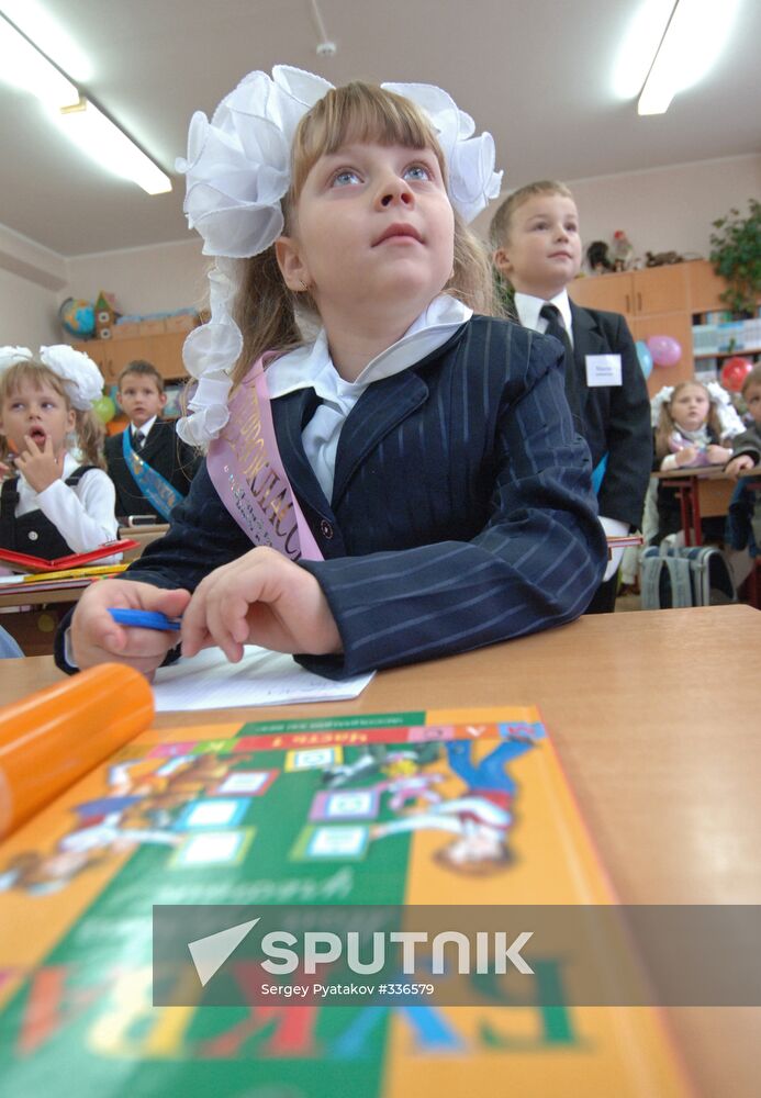 Knowledge Day on September 1